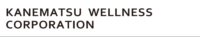 兼松ウェルネス株式会社
